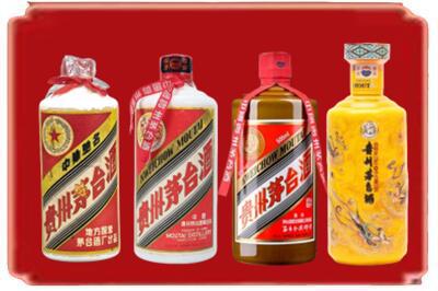 西安市雁塔烟酒回收贵州茅台酒.jpg